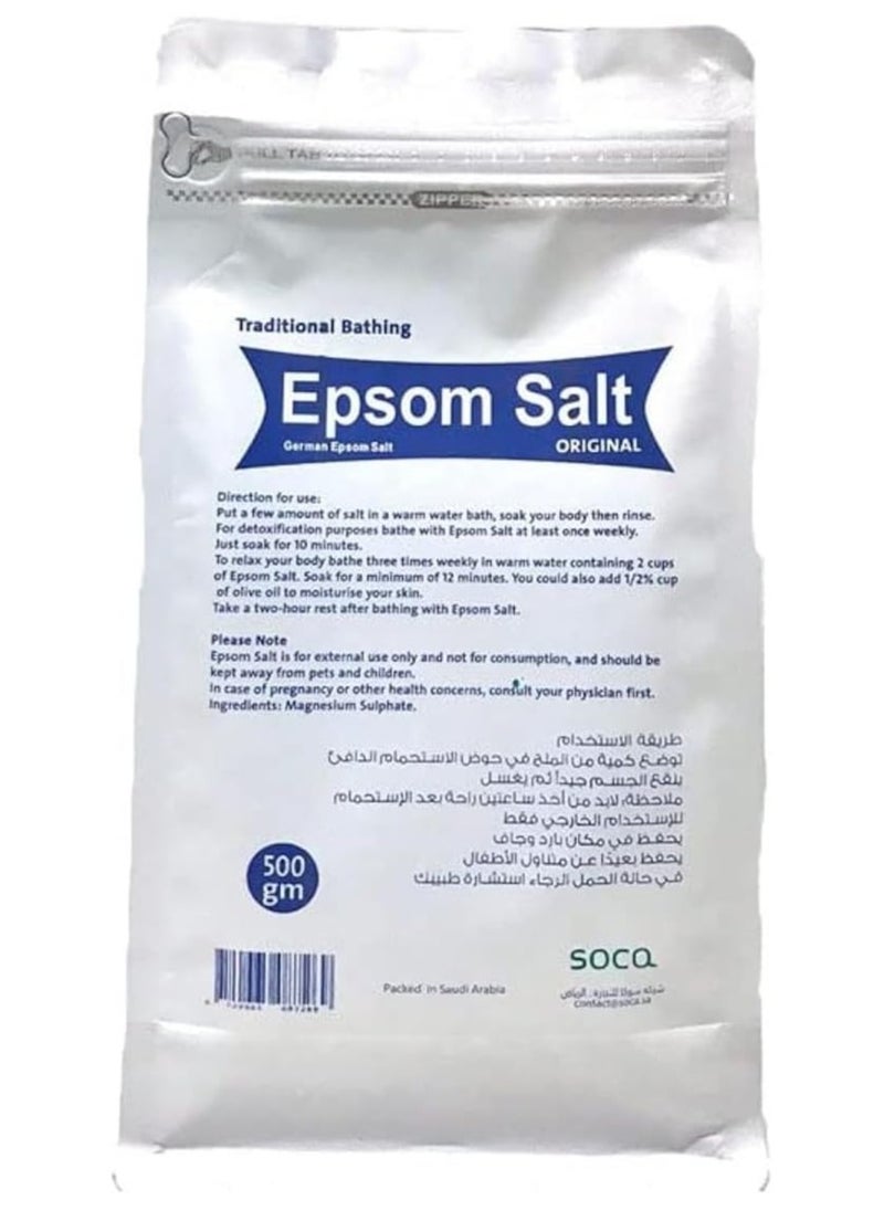 سوكا ملح الابسوم (ملح انجليزي) نقي 100% - 500 جرام  - Image 1