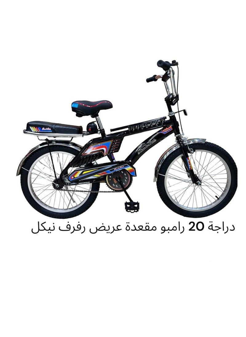 رامبو دراجة معدنية بفرامل قرصية مقاس 20 