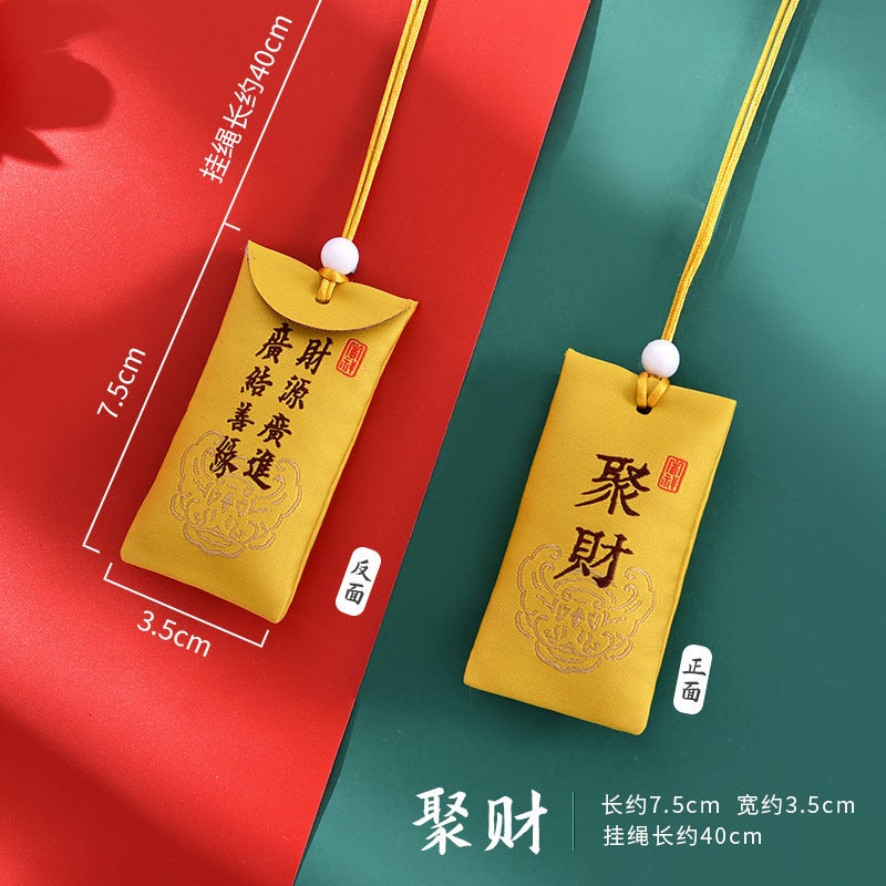Chinese Cloth Portable Car Sachet – Ancient Style Fetal Hair Purse - Image 1