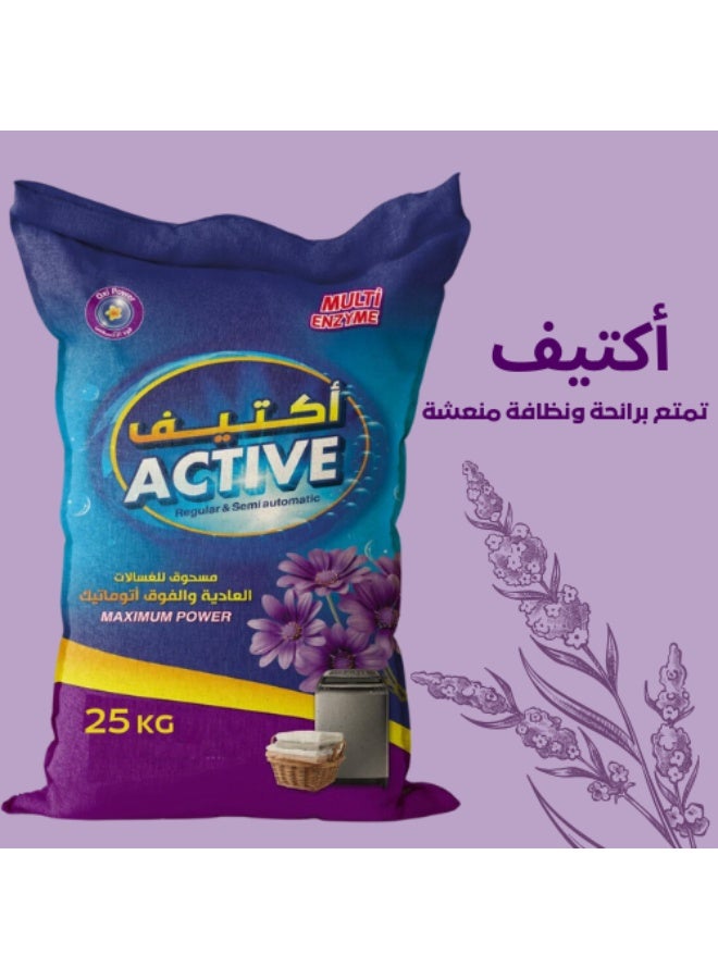 Generic Active washing powder for regular washing machines, lavender scent, 25 kg  - Image 1