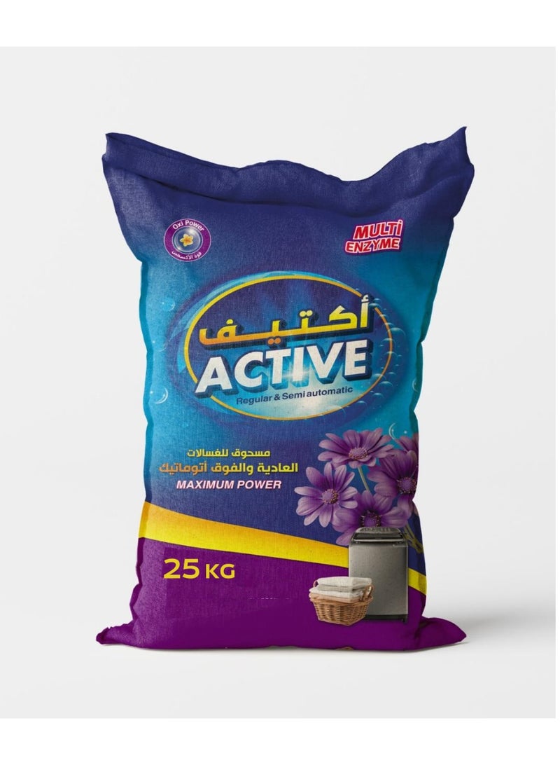 Generic Active washing powder for regular washing machines, lavender scent, 25 kg  - Image 2
