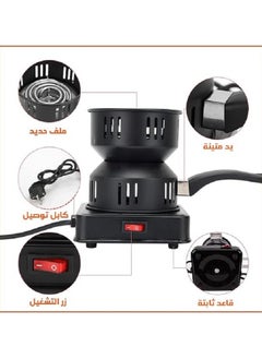 City Electric Charcoal Starter/Burner-1000W(HMA-1017)  - Image 1