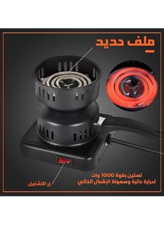 City Electric Charcoal Starter/Burner-1000W(HMA-1017)  - Image 3
