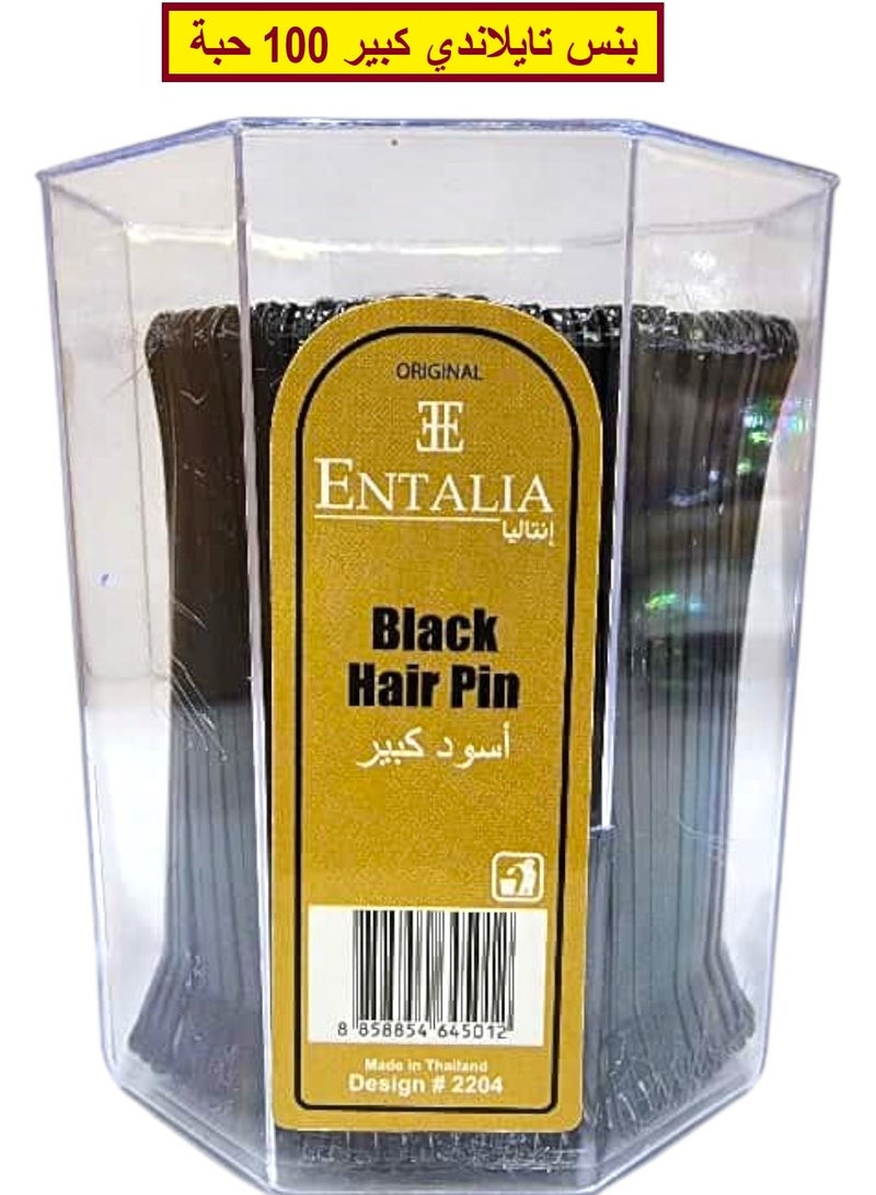 إنتاليا طقم بنس تايلاندي كبير لون أسود يحتوي على 100 حبة - Image 1