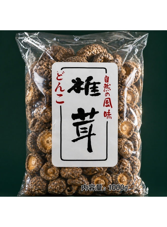 LUCKY FAMILY Dried Shitake Mushrooms Donko Grade 1kg - Image 3