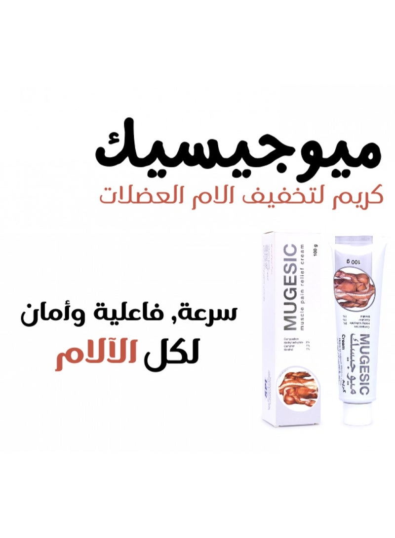 SPI Mugesic Cream To Relieve Muscle Pain - Image 3