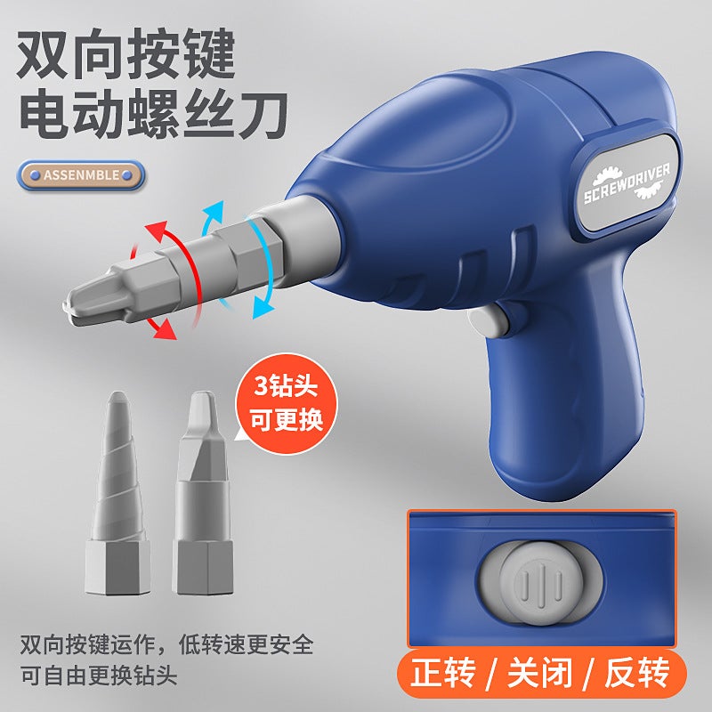 Children'S Screw-Twisting Educational Toys Assembled Electric Drill Children'S Diy Simulation Repair Disassembly Toolbox Men And Women - Image 3