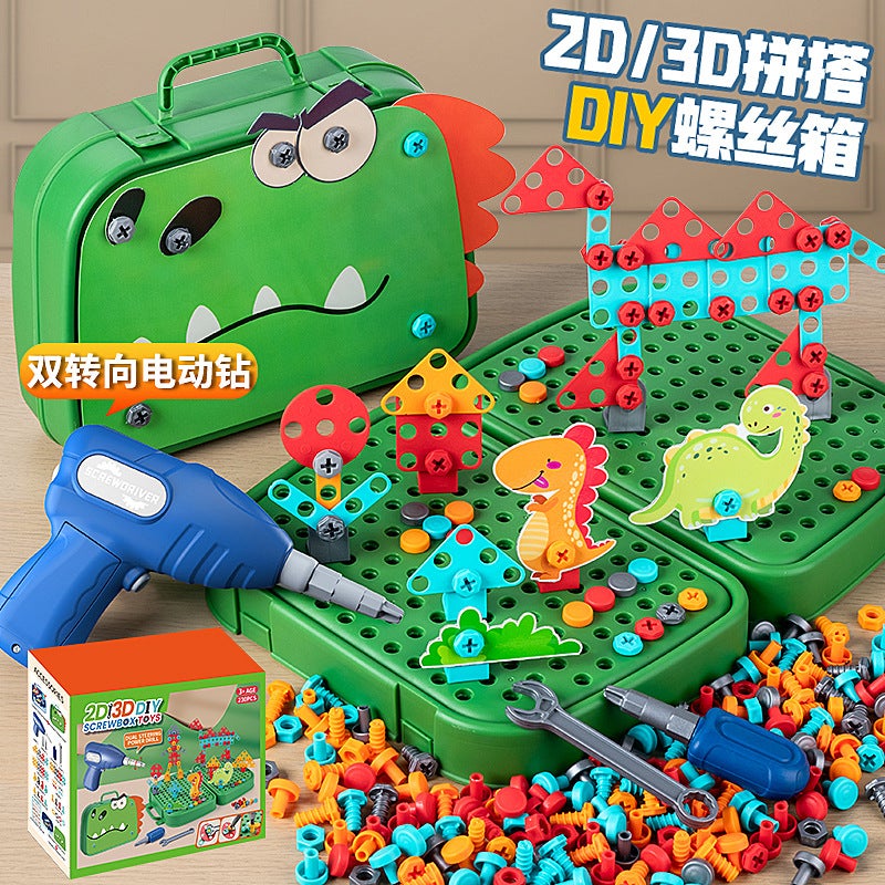 Children'S Screw-Twisting Educational Toys Assembled Electric Drill Children'S Diy Simulation Repair Disassembly Toolbox Men And Women - Image 2