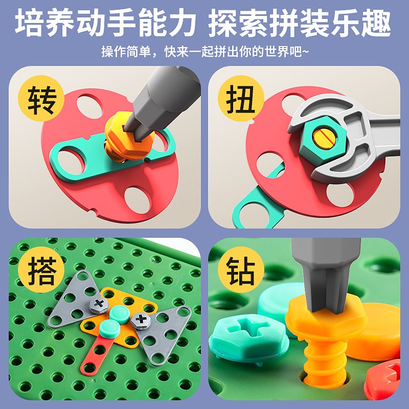 Children'S Screw-Twisting Educational Toys Assembled Electric Drill Children'S Diy Simulation Repair Disassembly Toolbox Men And Women - Image 5