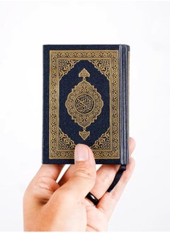 REBENUO The Medina Qur’an, the Qur’an of the King Fahd Complex, clear font, small size 10 * 14 cm  - Image 1