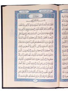 REBENUO The Medina Qur’an, the Qur’an of the King Fahd Complex, clear font, small size 10 * 14 cm  - Image 3