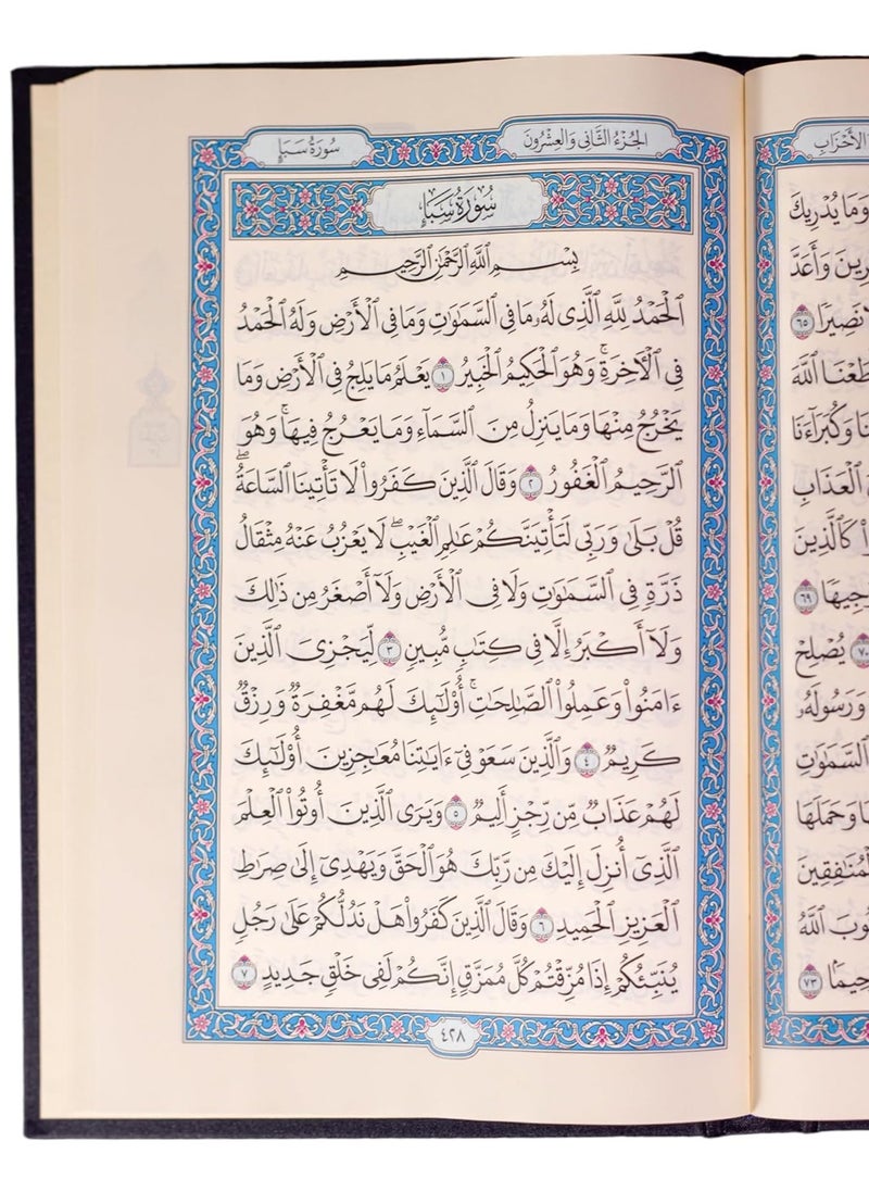 REBENUO - The Medina Qur’an, the Qur’an of the King Fahd Complex, clear font, small size 10 * 14 cm - Image 1