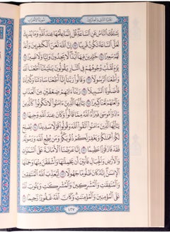 REBENUO The Medina Qur’an, the Qur’an of the King Fahd Complex, clear font, small size 10 * 14 cm  - Image 4