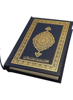 REBENUO The Medina Qur’an, the Qur’an of the King Fahd Complex, clear font, small size 10 * 14 cm  - Image 5