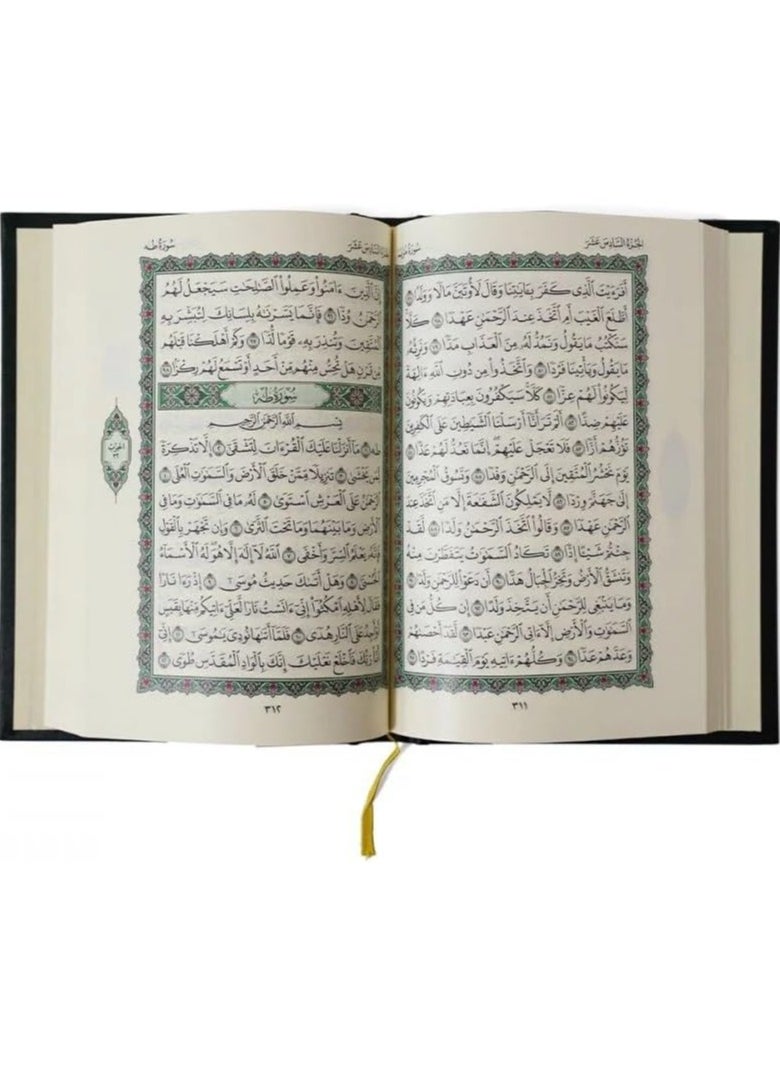 REBENUO - The Medina Qur’an, the Qur’an of the King Fahd Complex, clear font, small size 10 * 14 cm - Image 1