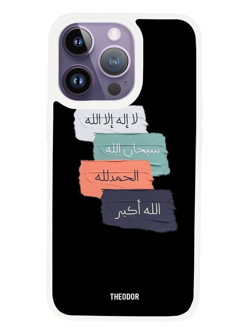 Theodor Protective Case Anti Scratch Shock Proof Cover For APPLE IPHONE 14 PRO MAX Text 1 (White Bumper) - Image 1