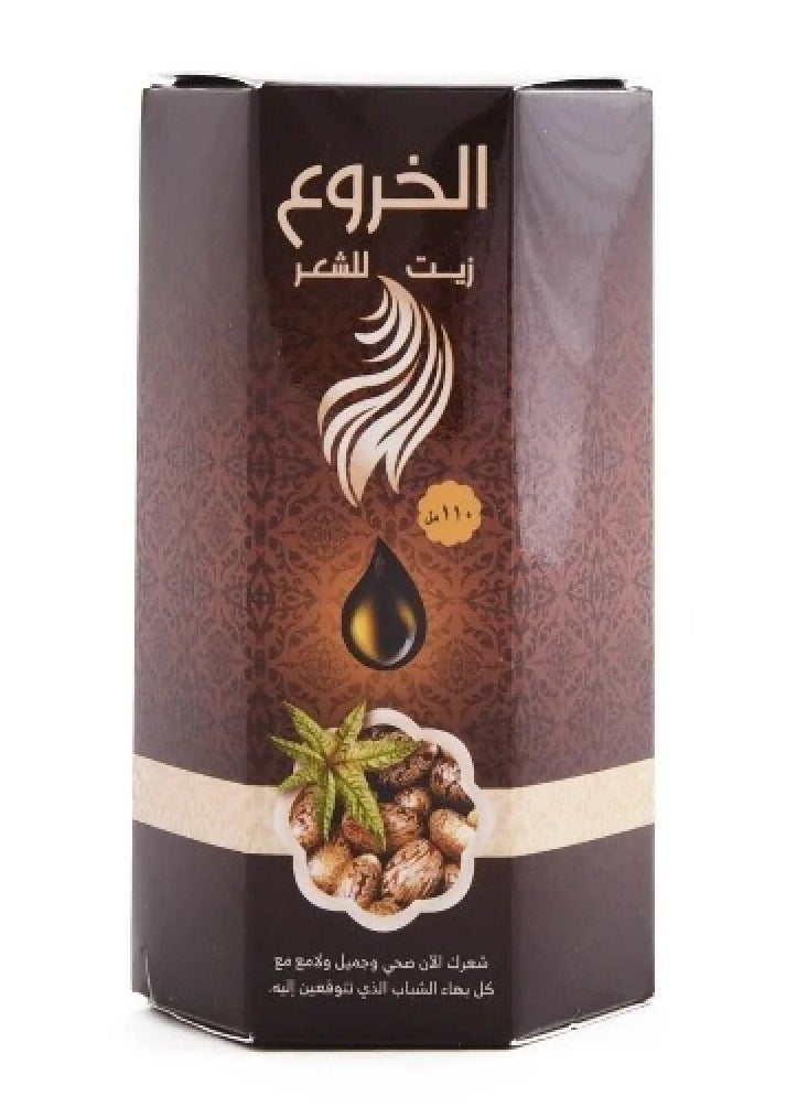 HARIR Castor Oil Hair Strengthener 110ml 