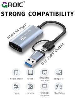 GROIC 4K HDMI Video Capture Card, Video Record Card, Audio Capture Adapter HDMI to USB-A/USB-C Video Capture Card for Teaching, Broadcasting, Gaming, Streaming, Video Conference  - Image 2
