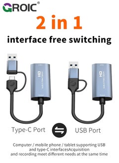 GROIC 4K HDMI Video Capture Card, Video Record Card, Audio Capture Adapter HDMI to USB-A/USB-C Video Capture Card for Teaching, Broadcasting, Gaming, Streaming, Video Conference  - Image 3