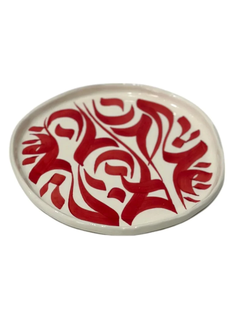 تادارت Calligraphy plates - NEW SHAPE 30 CM RED SERVING PLATE
