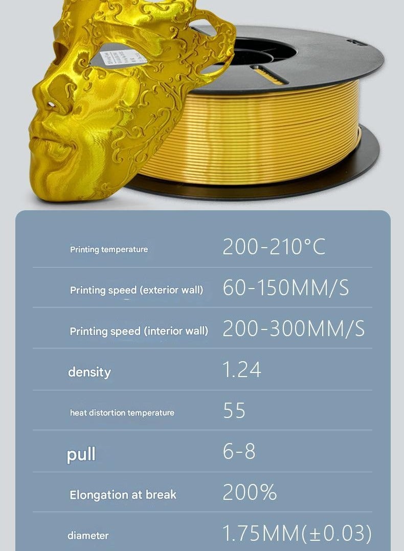 3D Printing Consumables PLA Consumables PLA Silk high Light Adaptation Tuozhu Color Weaving Consumables - Image 2