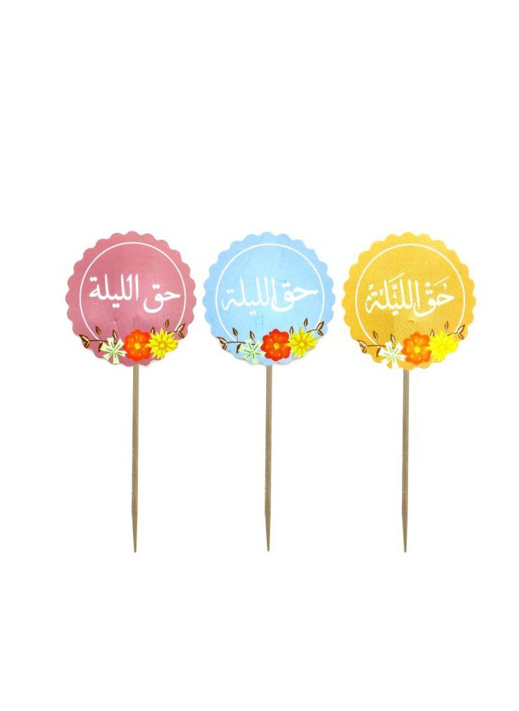 PARTY FUN - Gift Tags Sticker 12pcs Haq Al Laila, Festive Labels for Special Occasions - Image 1