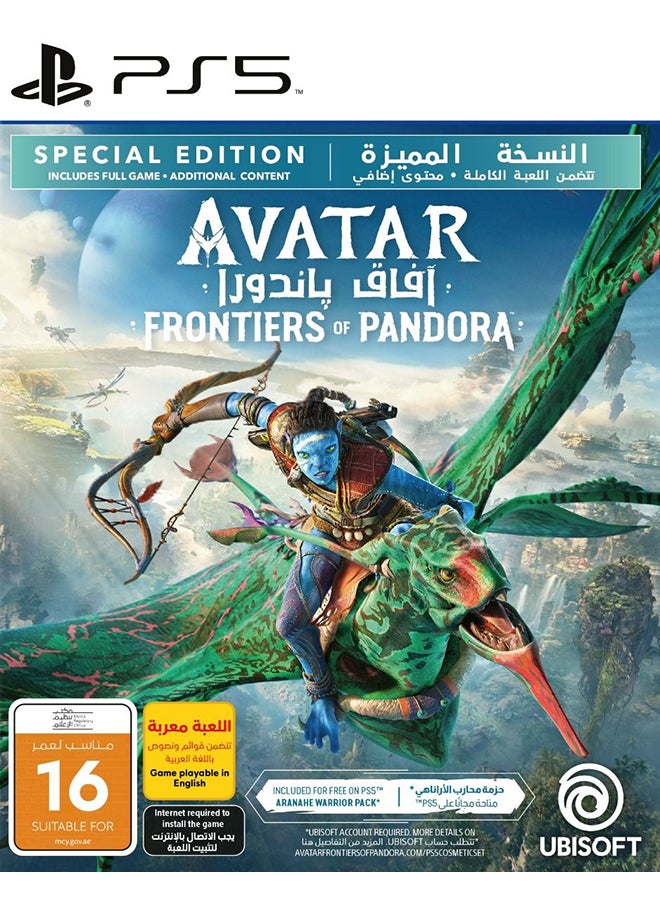 أوبيسوفت لعبة Avatar Frontiers of Pandora (إصدار الإمارات العربية المتحدة) إصدار خاص - بلاي ستيشن 5 (PS5) - Image 1
