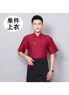 NIBEMINENT Summer Short Sleeve Chef Work Uniform Restaurant Hotel Catering Pastry Kitchen Job Clothes Western Dining Room  - Image 1