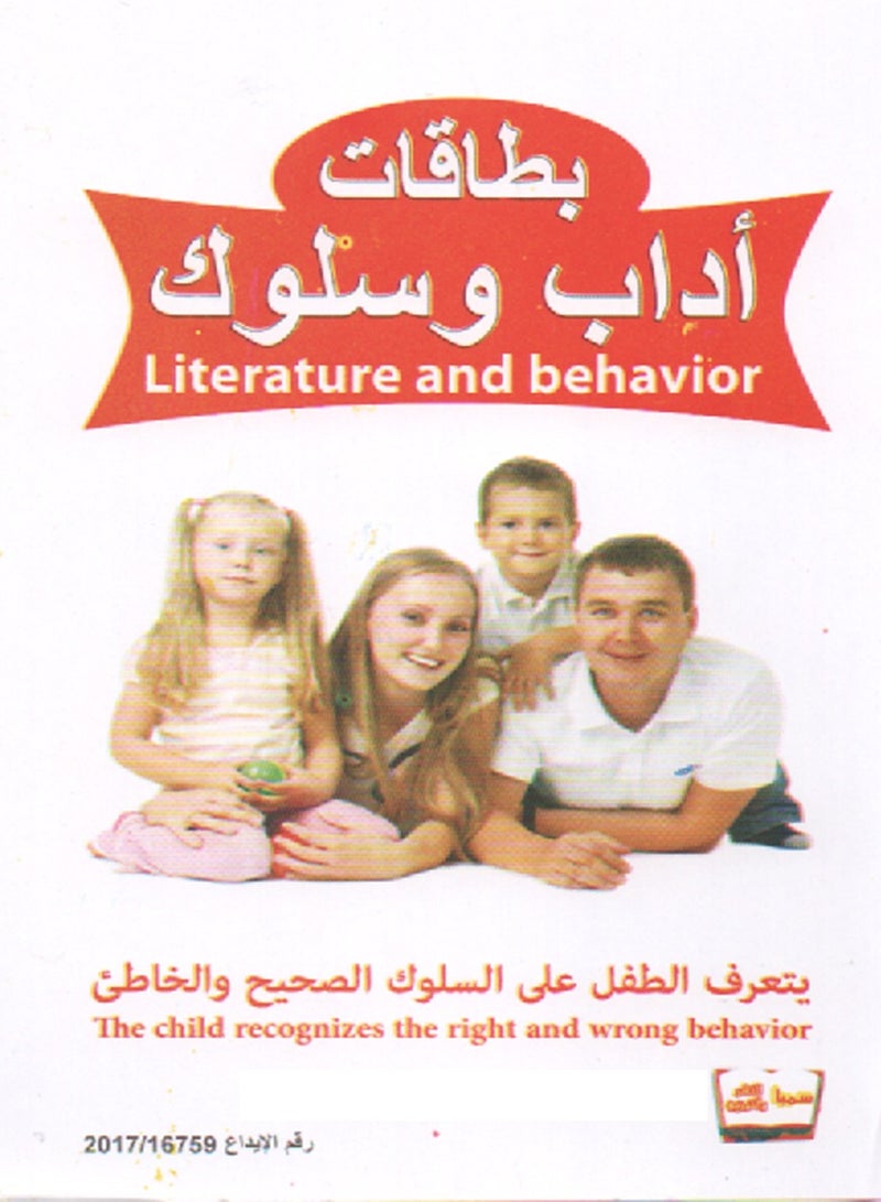 6مجموعات بطاقات تعليمية مختلفة 108كارت - Image 4