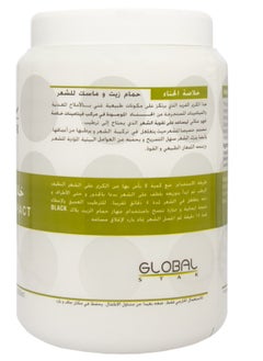 globalstar Global Star Hair Mask With Henna Extract 1500 ML  - Image 2