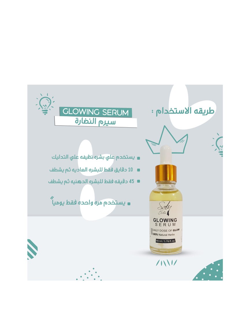 سالي جولي - سيرم النضارة - Image 1