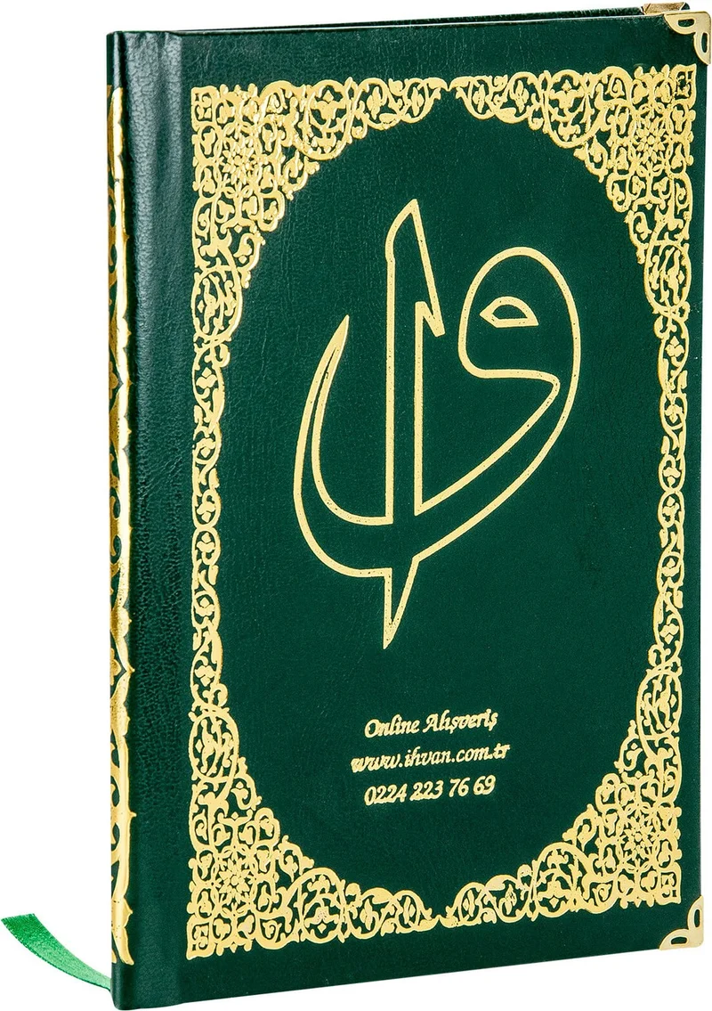 İhvan Online 50 Pieces - Name Printed Hardcover Yasin Book - Prayer Mat - Prayer Beads - Boxed - Green - Mevlit Gift Set