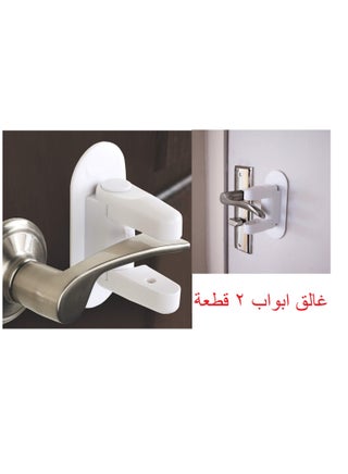 2 قطعة غالق مقبض الباب لحماية الاطفال - pzsku/Z82B4D11EC71C4749FE77Z/45/_/1726438681/79e40589-a5fa-4b39-b531-739f34f19614