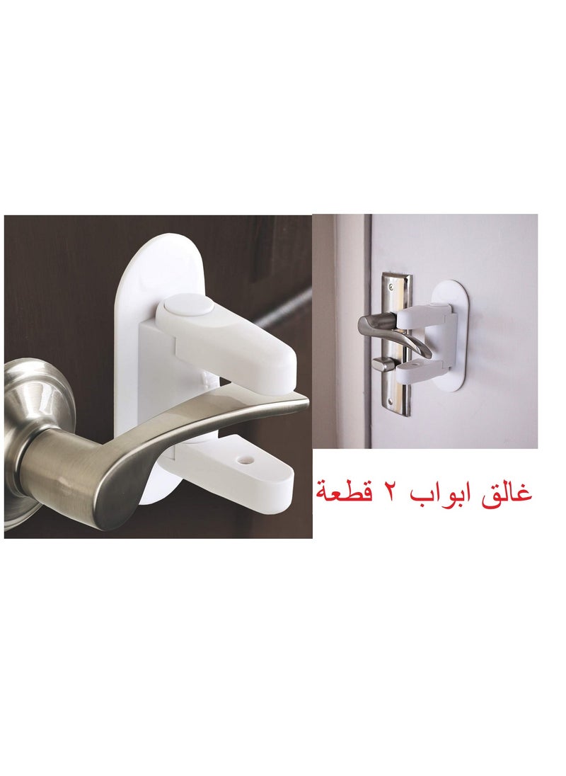 ماركة غير محددة 2 قطعة غالق مقبض الباب لحماية الاطفال  - Image 1