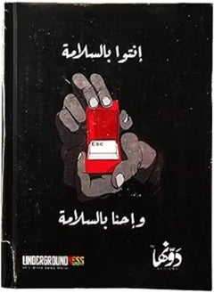 Generic DAWENHA WIRED NOTEBOOK 16 × 12 CM 130 PAPERS Locked 