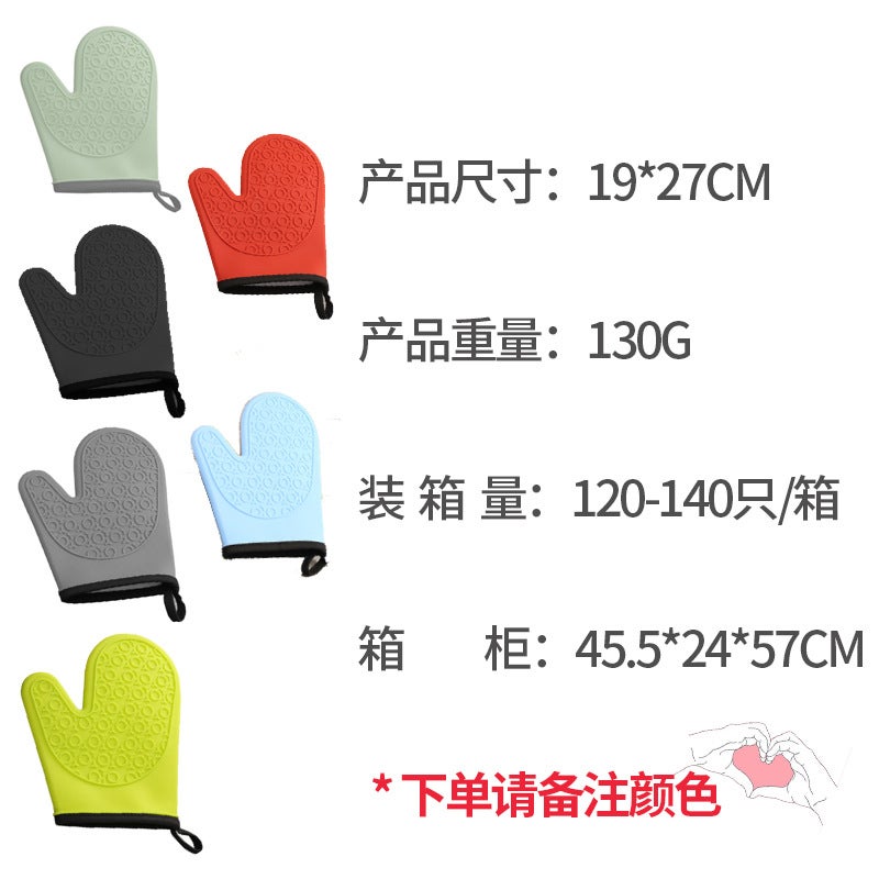Thickened Silicone Oven Mitts Heat Resistant Type c two fingers [color multiple choice] Type c two fingers [color multiple choice]