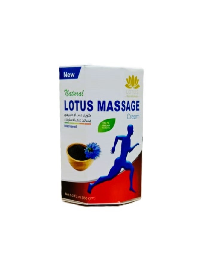 لوتس مساج اللوتس بالحنظل والحبة السوداء 150 جم - Image 2