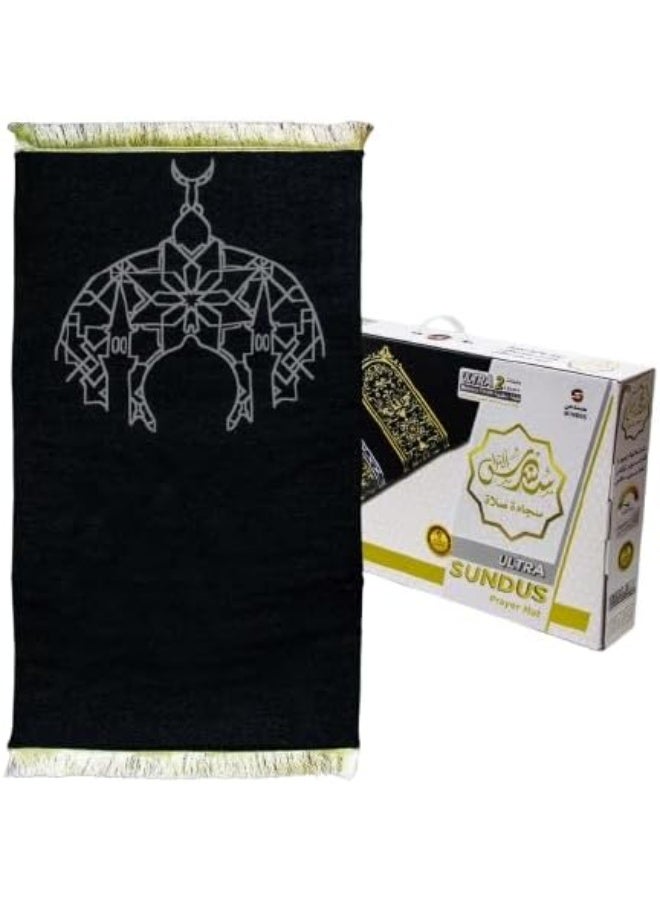 سندس سجادة صلاة سندس ألترا 2 - سجادة صلاة مبطنة مريحة مع رغوة الذاكرة - سجادة إسلامية لدعم المفاصل والاستخدام اليومي - Image 1