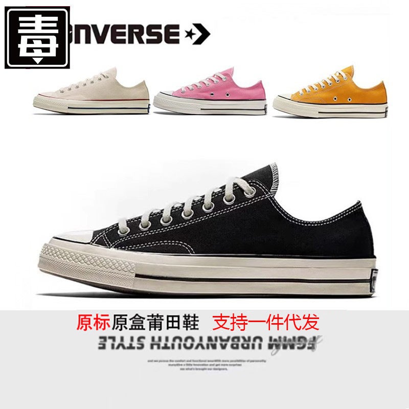 E-Commerce Putian Shoes Meiqi Converse 1970S Canvas Golden Canvas Men'S And Women'S High And Low Couple Vulcanized Shoes - Image 2