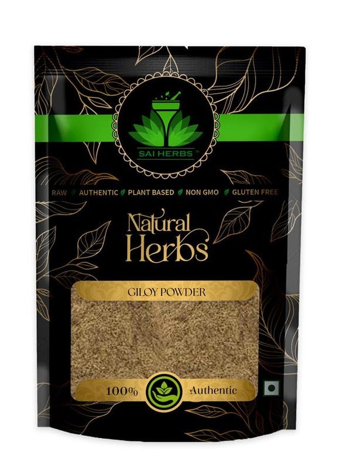 SAI HERBS مسحوق جيلوي من SAI HERBS - مسحوق جيلوه - مسحوق جودوتشي - مسحوق تينوسبورا كورديفوليا - نقي وطبيعي (1 كجم) - Image 1