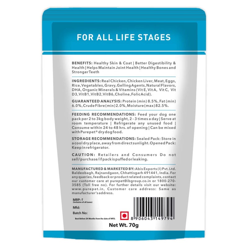 PUREPET طعام كلاب رطب بنكهة الدجاج والخضار من بيوربيت، عبوة من 15 (15 × 70 جرام)، 1050 جرام، لجميع مراحل الحياة - Image 3