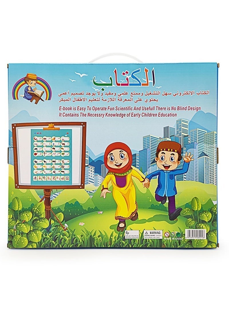 Interactive educational book for developing children's skills with Arabic and English audio – teaching letters, numbers, and stories – audio keypad – suitable for nursery - Image 3