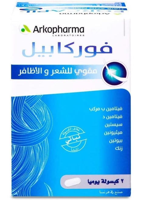 فوركابيل اركوفارم مقوي للشعر والأظافر 60 كبسولة