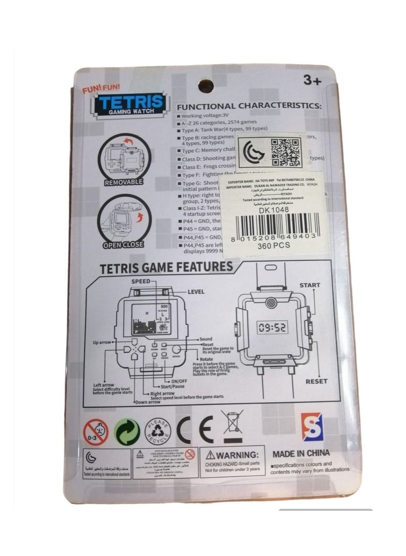 Generic - Watch the classic Tetris block building game - Image 1