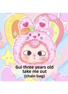 Three Small Wool 400 Body Second Generation Bear Rabbit Happy Picnic Plush Blind Box Cute Tide Play Plush Blind Box Batch-Color:The Three-year-old Zipper Style Takes Me Out (please Take 8 Pieces For The Whole Box)