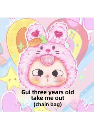 Three Small Wool 400 Body Second Generation Bear Rabbit Happy Picnic Plush Blind Box Cute Tide Play Plush Blind Box Batch-Color:The Three-year-old Zipper Style Takes Me Out (please Take 8 Pieces For The Whole Box) - pzsku/Z82BEDA672B584A8760E6Z/45/1745483596/a153096d-f574-4682-9842-8cb710eb66d7