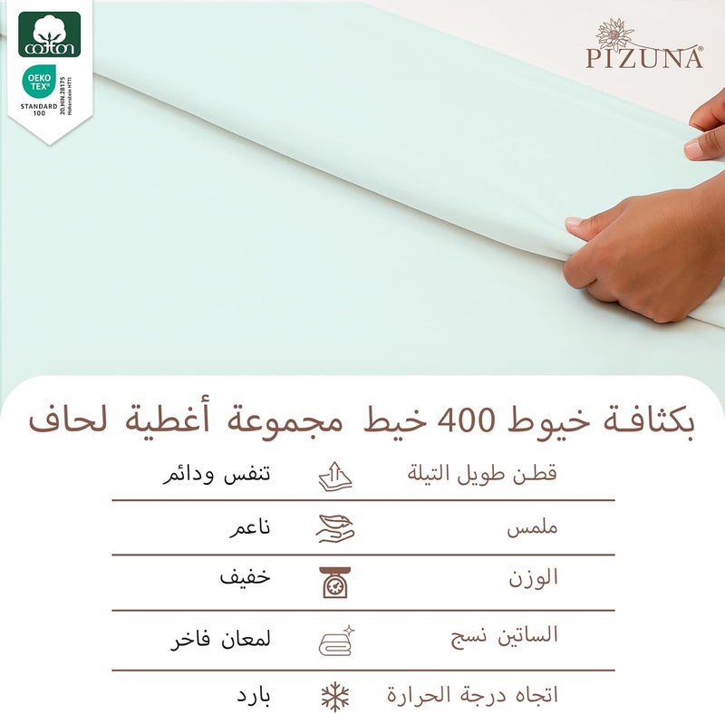 بيزونا مجموعة أغطية لحاف مزدوجة من بيزونا 100% قطن مقاس 200×200 سم أزرق فاتح، 400 خيط، قطن طويل التيلة، نسج ساتان، مع كيسي وسادة (مجموعات أغطية لحاف زرقاء فاتحة) - Image 2