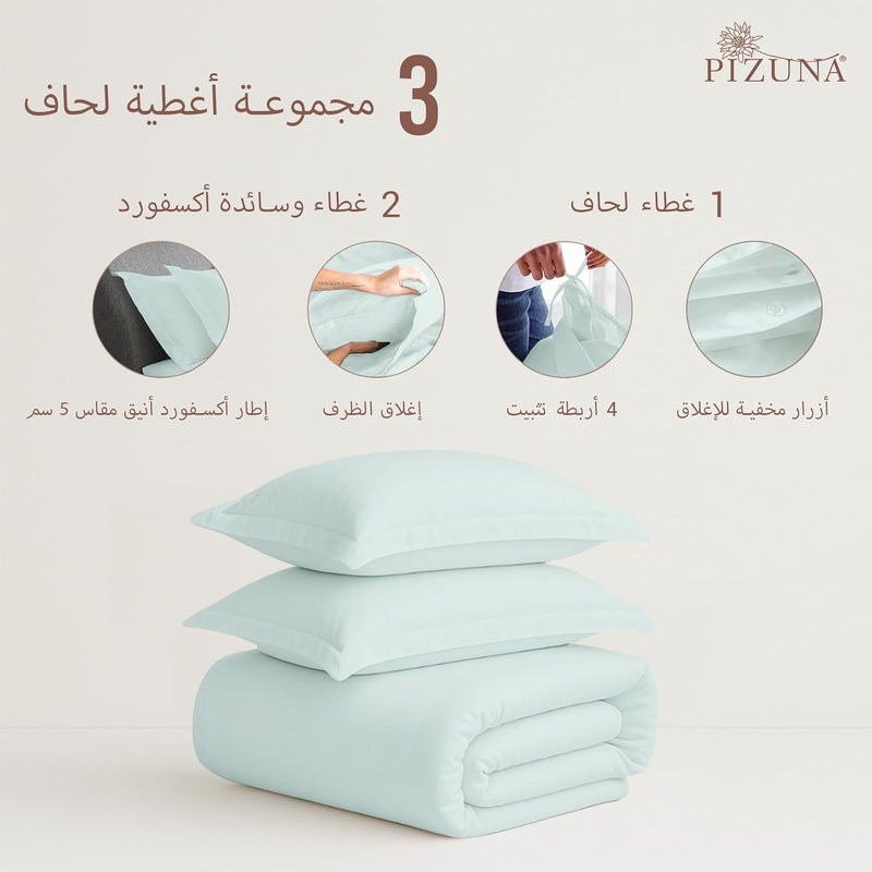 بيزونا مجموعة أغطية لحاف مزدوجة من بيزونا 100% قطن مقاس 200×200 سم أزرق فاتح، 400 خيط، قطن طويل التيلة، نسج ساتان، مع كيسي وسادة (مجموعات أغطية لحاف زرقاء فاتحة) - Image 3