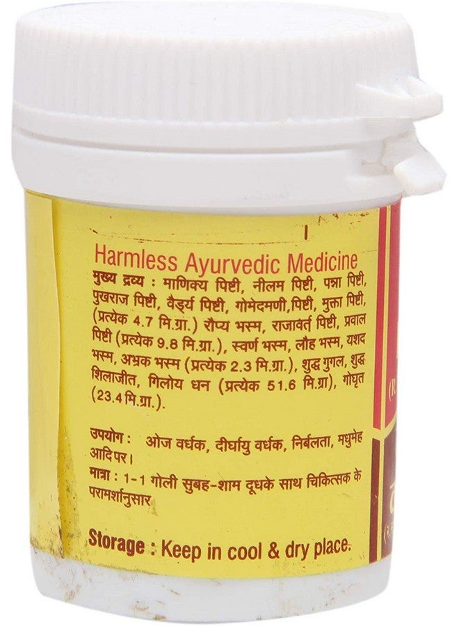 Vyas فياس نافراتنا كالبامريت - 25 قرص (عبوة من 2) - Image 2