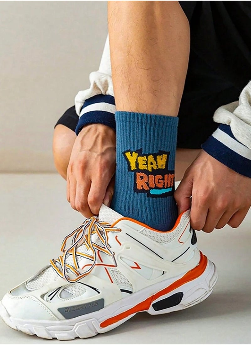 8 Pairs Of Men's Socks With Random Different Youthful Prints, Anti-Slip And Anti-Friction, Absorb Moisture, Sweat And Odor.